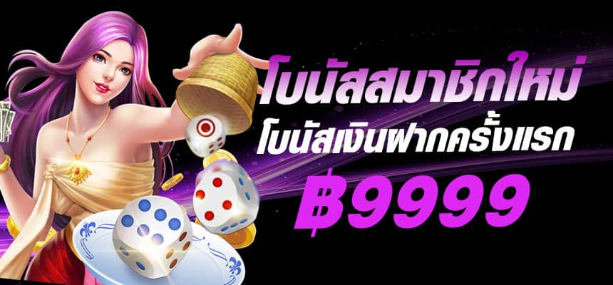 sabai100-banner-hero